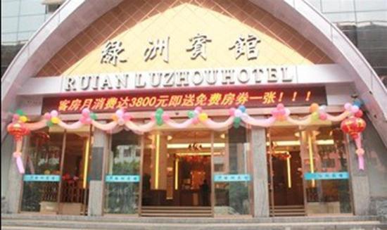Oasis Hotel Ôn Châu Ngoại thất bức ảnh